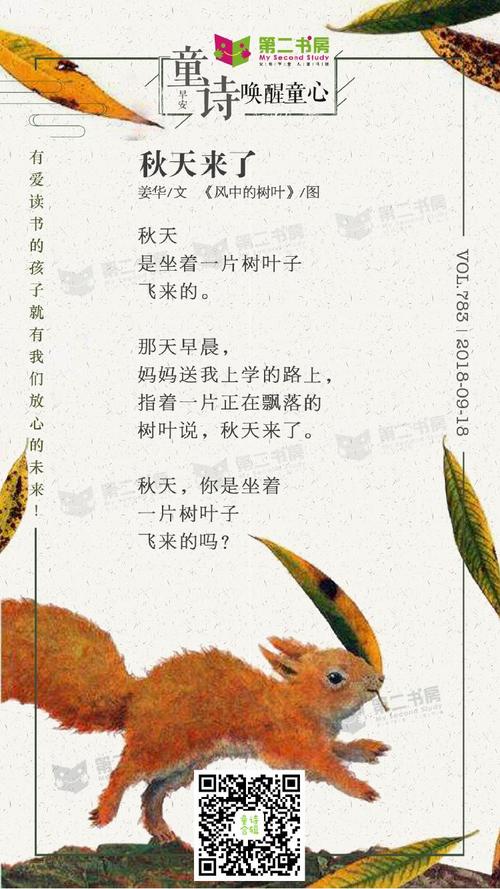 好的