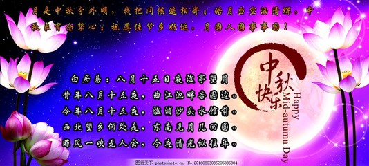 诗歌新年问候短