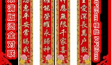 基督教新年祝福语大全