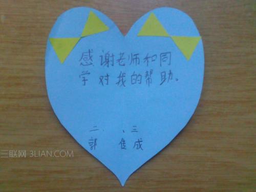 妇女的愿望