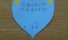 幼儿的心愿语句