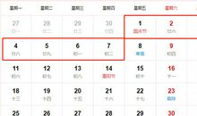 2021过年发朋友圈拜年句子