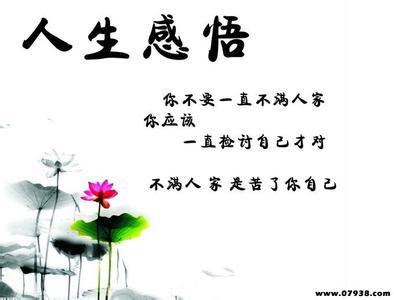 2021年的最新情绪感情