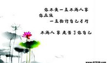 2021最新心情感悟说说