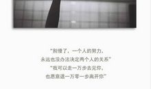 只爱你一个人的句子