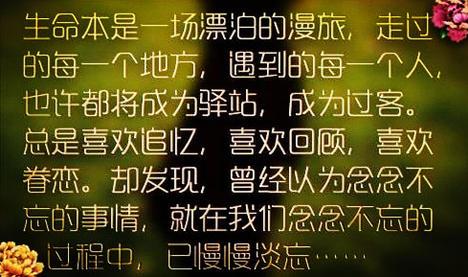 第三句子3.