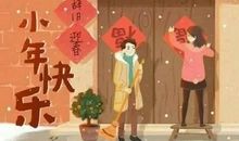 小年快乐说说唯美