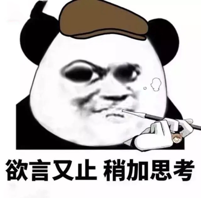 有趣的句子的朋友