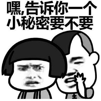 超火有趣的谐音影响1