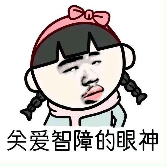 15，你不喜欢我失望，我派人看谁。