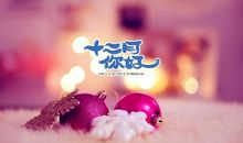 12月你好最新句子