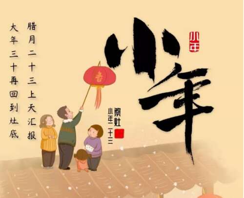 少年问候短句1