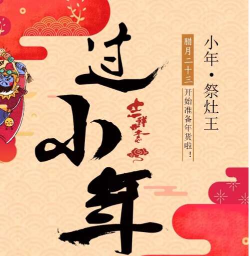 少年问候短句2