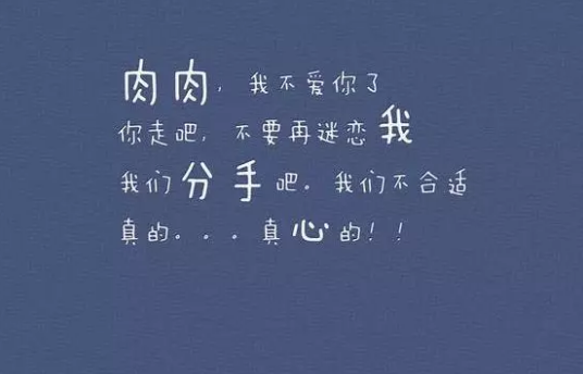 准备减肥的朋友谈论2