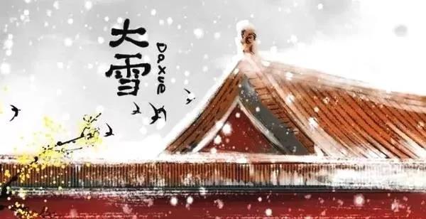 雪符号的图片