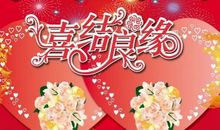 结婚记念日感言