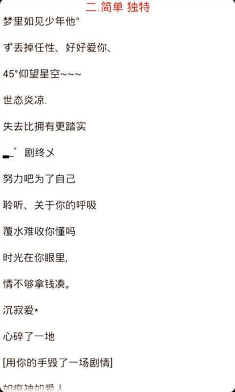 网名2021最新版本的女孩