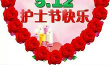 护士节朋友圈说说简单