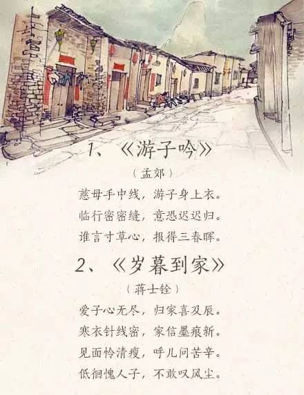 谢谢人们的古老话语