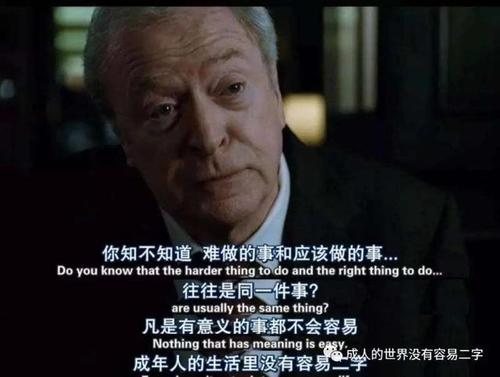 女人有一个很好的句子与内涵