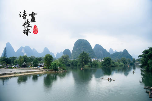 描述景观的诗歌