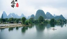 描述山水风景的诗