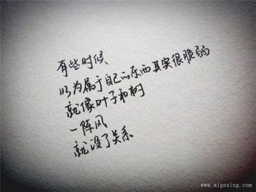 古代爱情报价短句