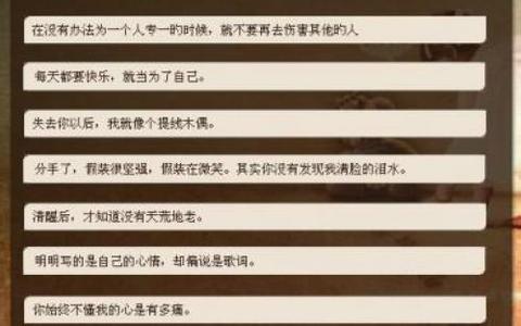 男人的个性签名霸气