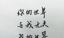 感人的句子说说心情