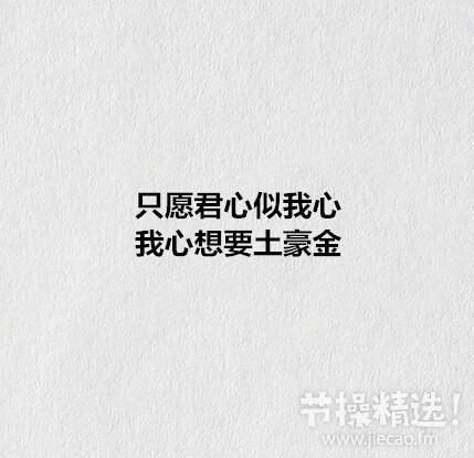 触动深爱