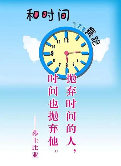 八个词成语