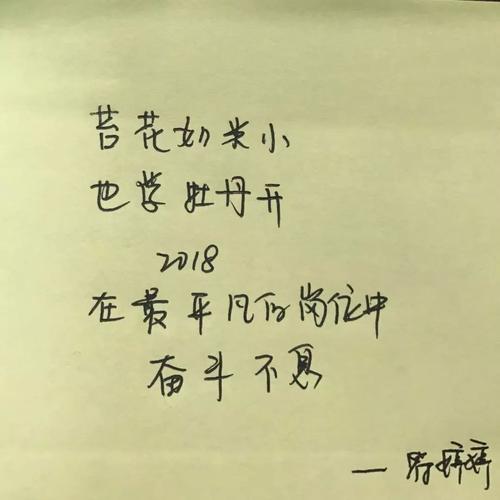 男朋友的第一天鼓励句子