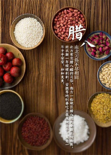 Laba Feivity问候的温暖句子1