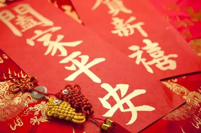 17，新的一年，向你发送一对对联！上莲：我会吃，喝它，不要把它放在我的心里。下行链路：烘烤浴缸，看看桌子，舒适一秒钟是一秒钟。水平批次：快乐！