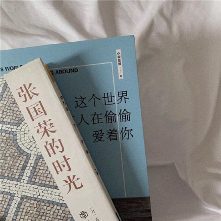 甜蜜的句子适合雨天