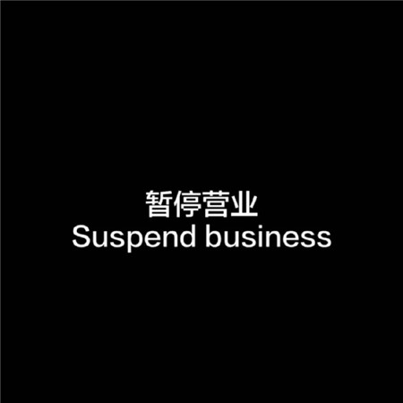 网易云