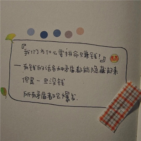 心脏巢的悲伤