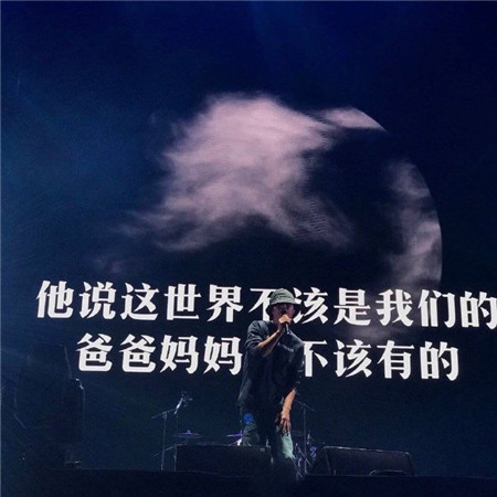 绝望的句子2