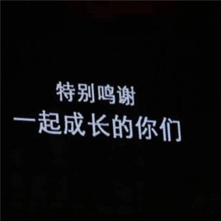 绝望失望句子