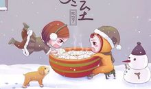 适合冬至发朋友圈的话图片