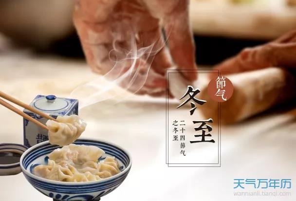 适合冬天的朋友叫照片2