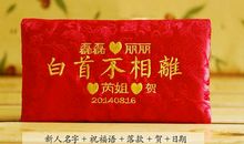 生病红包祝福语大全