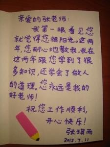 话话英.