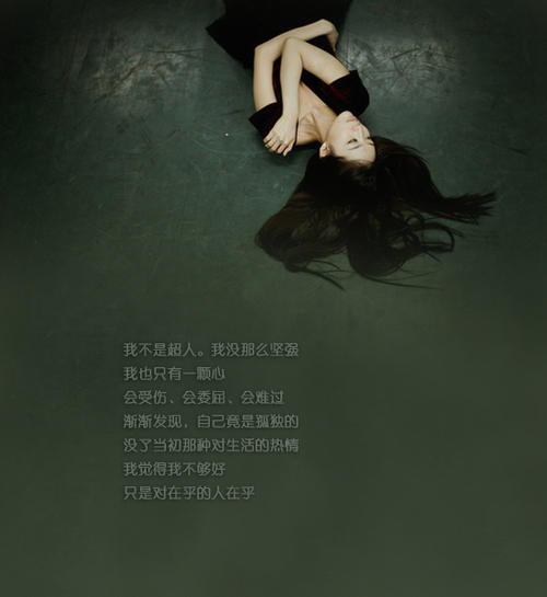 我生病了，告诉句子。