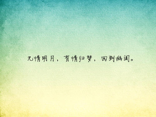 我厌倦了告诉这句话1