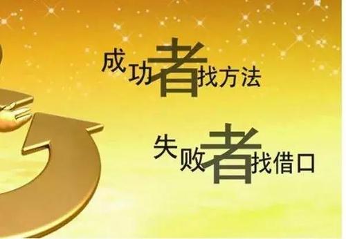前三个鼓舞人心的短句