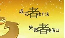 初三励志名言短句激励