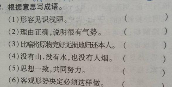 描述时间一直是一个持久的词
