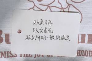 霸气朋友