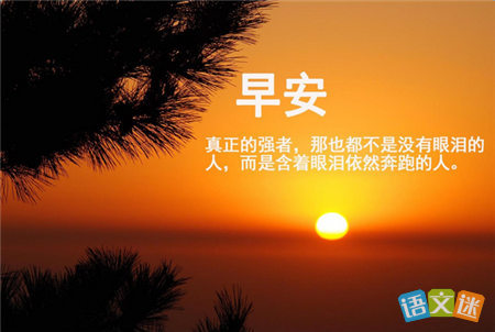 早上起床